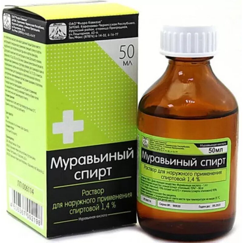 Муравьиный спирт раствор для наружного применения стекло 50 мл