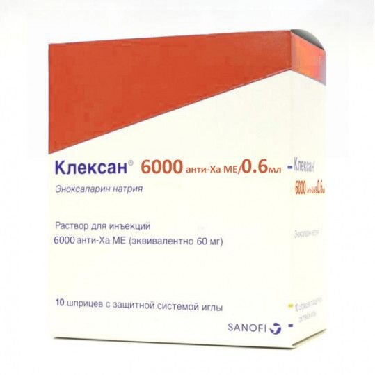 Клексан раствор для инъекций 6000 анти-Xa МЕ/0,6 мл шприц 10 шт.