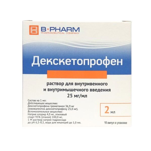 Декскетопрофен раствор для внутривенного и внутримышечного введения 25 мг/мл ампулы 2 мл 10 шт.
