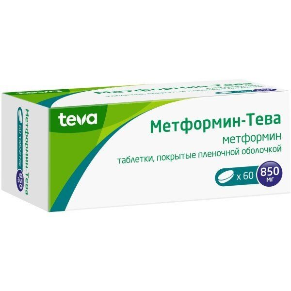 Метформин-Тева таблетки 850 мг 60 шт.