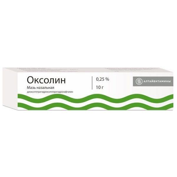 Оксолиновая мазь назальная 0,25% 10 г