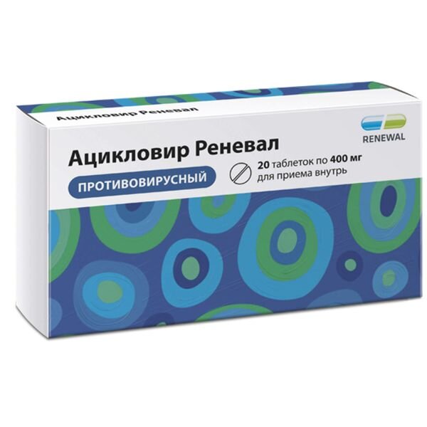 Ацикловир Реневал таблетки 400 мг 20 шт.