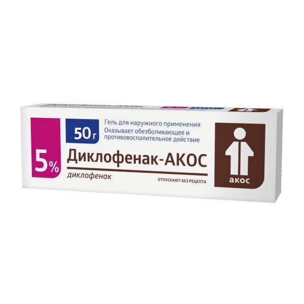 Диклофенак-АКОС гель для наружного применения 5% 30 г туба 1 шт.