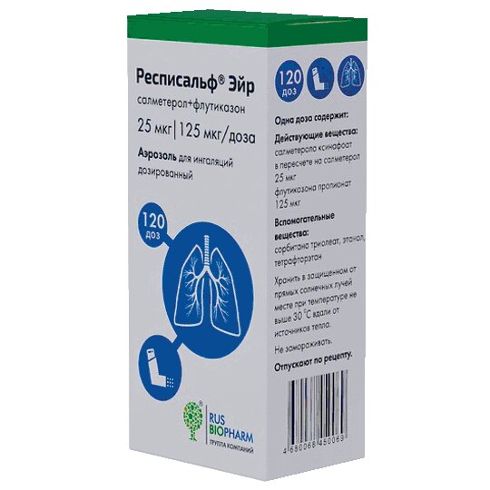 Респисальф эйр аэрозоль для ингаляций дозированный 25 мкг+125 мкг/доза 120 доз баллоны