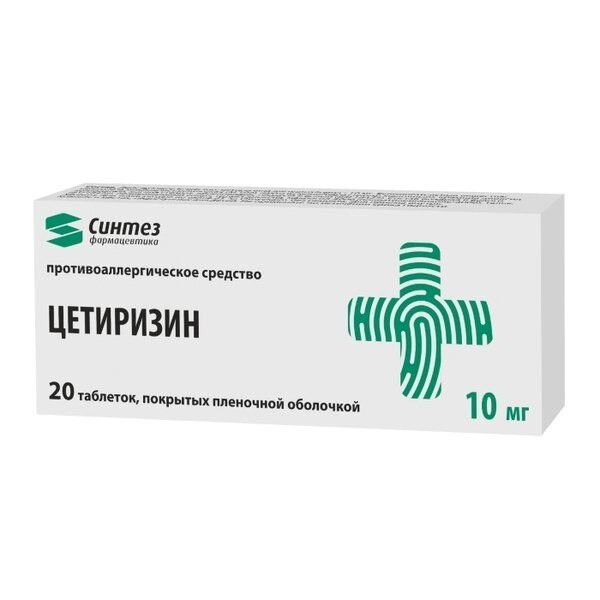 Цетиризин-Акос таблетки 10 мг 20 шт.