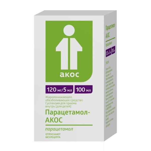 Парацетамол суспензия для приема внутрь 120 мг/5 мл 100 мл 1 шт.