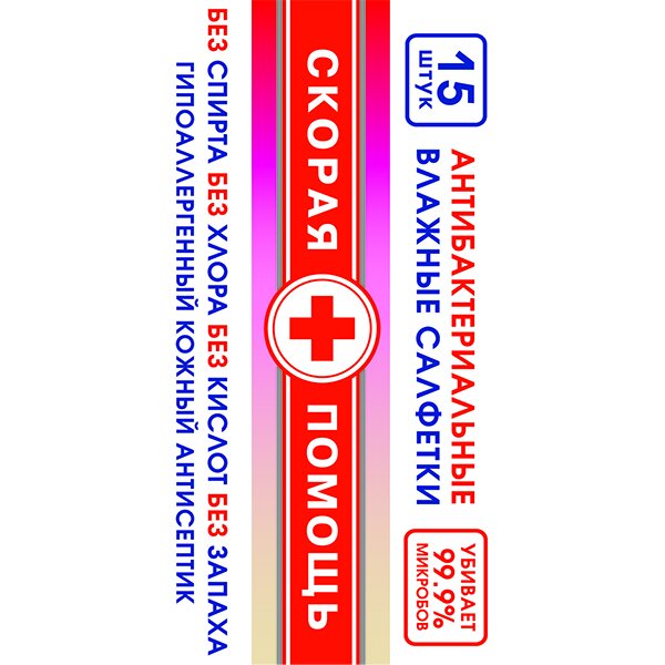 Влажные салфетки Скорая помощь антибактериальные 15 шт.