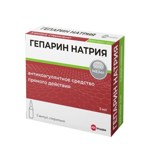 Гепарин натрия-Велфарм раствор для внутривенного и подкожного введения 5000 МЕ/мл 5 мл ампулы 5 шт.