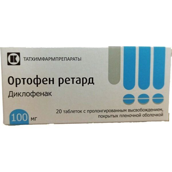 Ортофен ретард таблетки п/об пленочной пролонг. 100мг 20 шт.