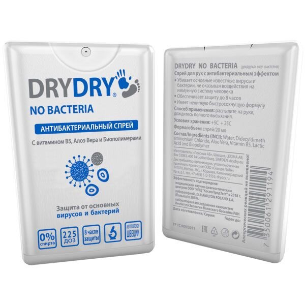 Спрей для рук DryDry No Bacteria антибактериальный с дозатором 20 мл