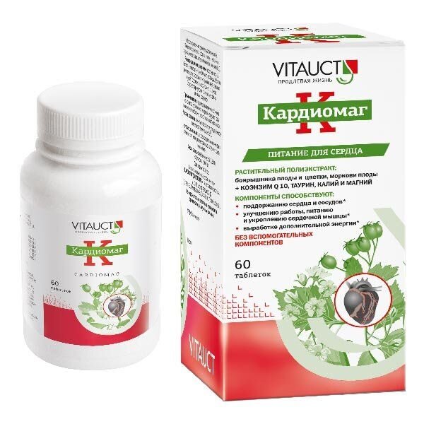 Vitauct Кардиомаг таблетки 0,65 г 60 шт.