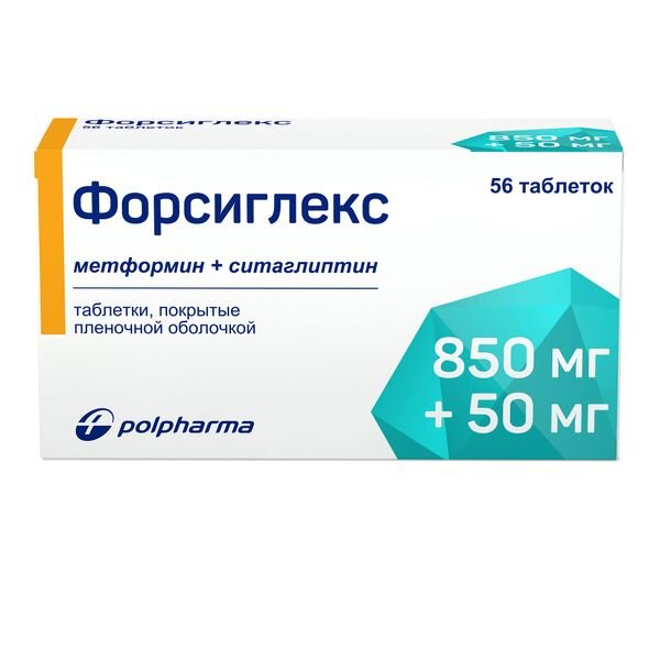 Форсиглекс таблетки 850 мг+50 мг 56 шт.
