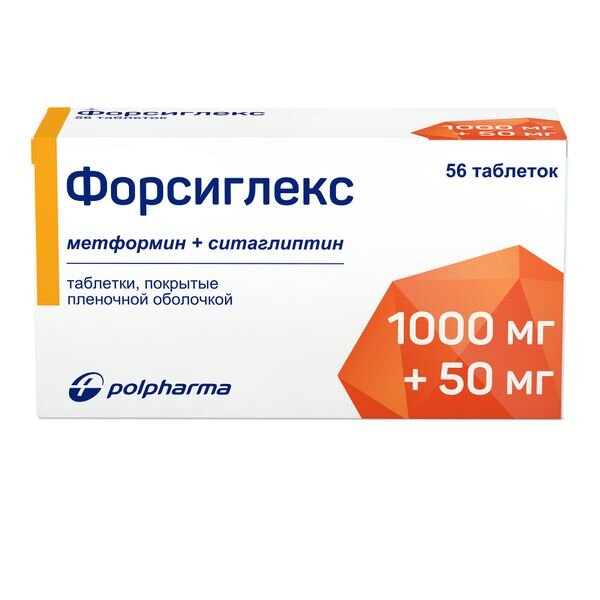 Форсиглекс таблетки 1000 мг+50 мг 56 шт.