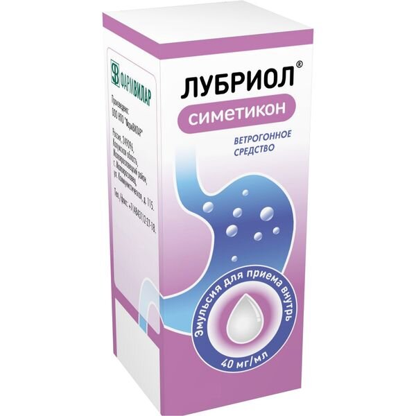 Лубриол эмульсия для внутреннего применения вкус банан 40 мг/мл 30 мл