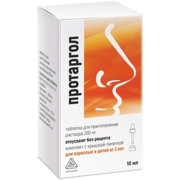 Протаргол Реневал таблетки для приготовления раствора для местного применения 200 мг + растворитель крышка-пипетка 10 мл