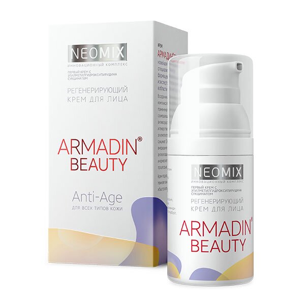 Крем для лица Armadin beauty регенерирующий anti-age 30 мл