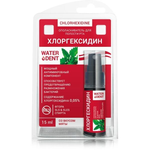 Ополаскиватель для полости рта WaterDent Хлоргексидин со вкусом мяты 500 мл