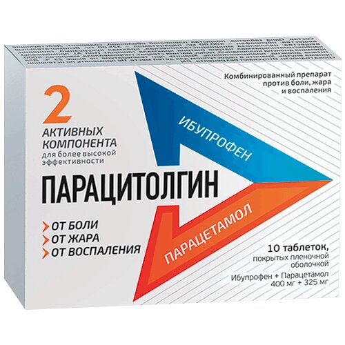 Парацитолгин таблетки 400 мг + 325 мг 10 шт.