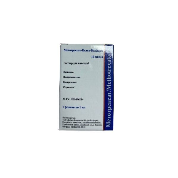 Метотрексат-Келун-казфарм раствор для инъекций 10 мг/мл флакон 1 мл