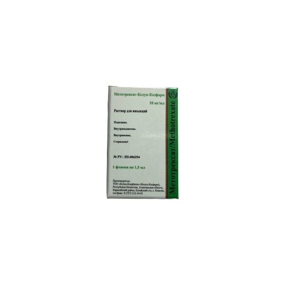Метотрексат-Келун-казфарм раствор для инъекций 10 мг/мл флакон 1,5 мл