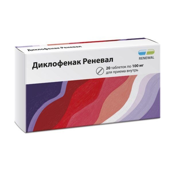 Диклофенак Реневал таблетки пролонгированного действия 100 мг 20 шт.
