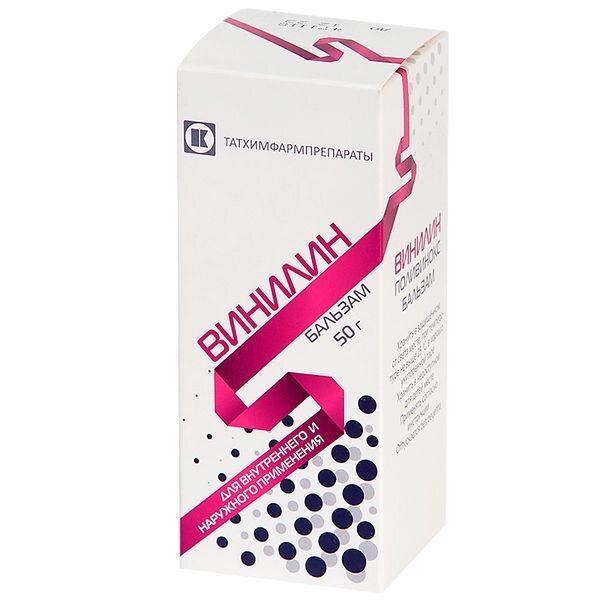 Винилин жидкость для приема внутрь и наружного применения 50 г