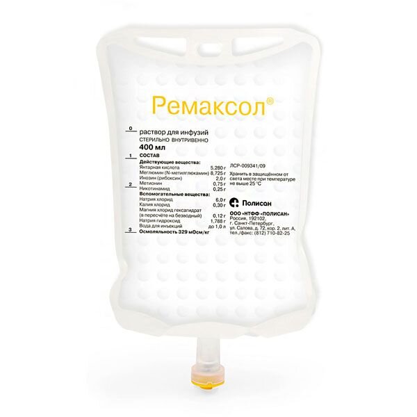 Ремаксол раствор для инфузий 400 мл 5 шт.