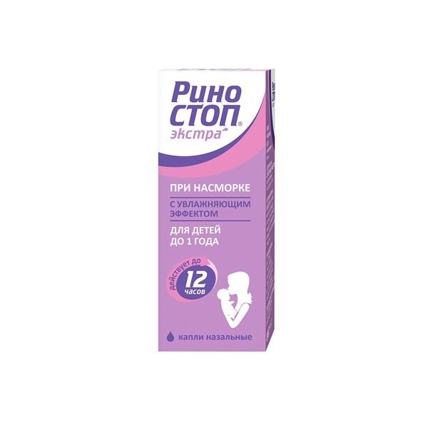 Риностоп Экстра капли назальные 0,01% 10 мл