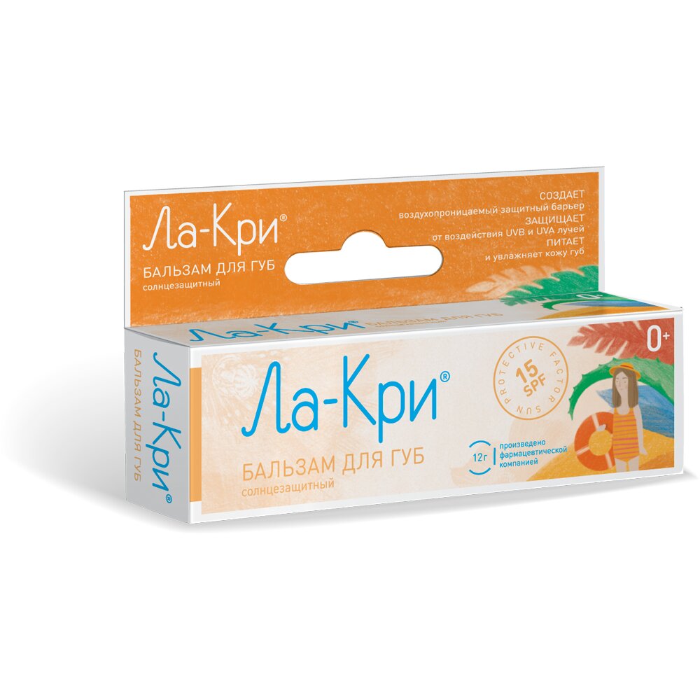 Бальзам для губ солнцезащитный Ла-Кри SPF 15 12 г