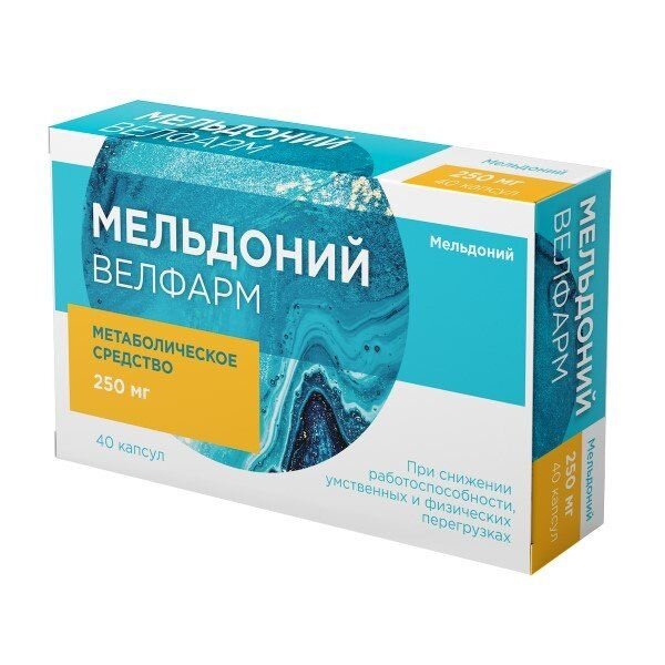 Мельдоний Велфарм капсулы 250 мг 40 шт.