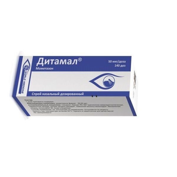 Дитамал спрей назальный 50 мкг/доза 140 доз