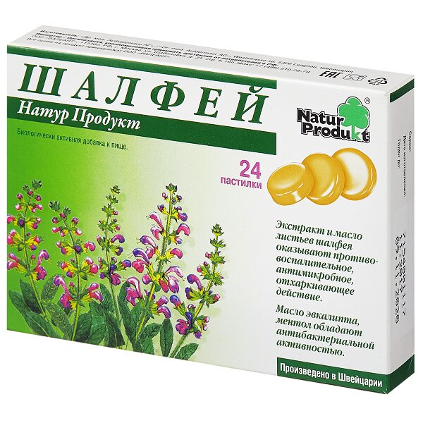 Шалфей Натур Продукт пастилки 24 шт.