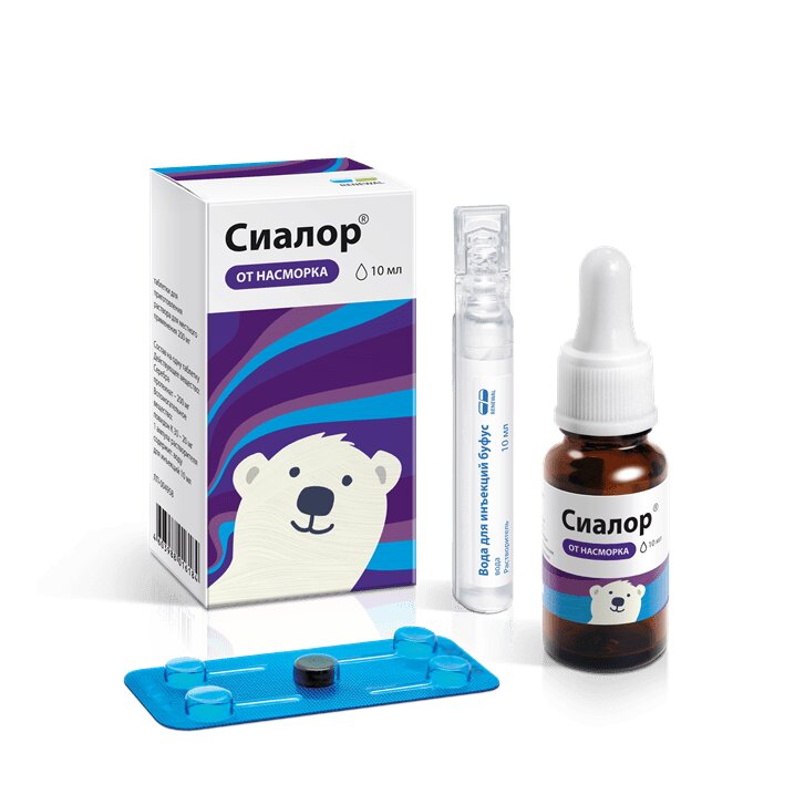 Сиалор таблетки для приготовления спрея для местного применения 200 мг 1 шт. + растворитель 10 мл 1 шт.