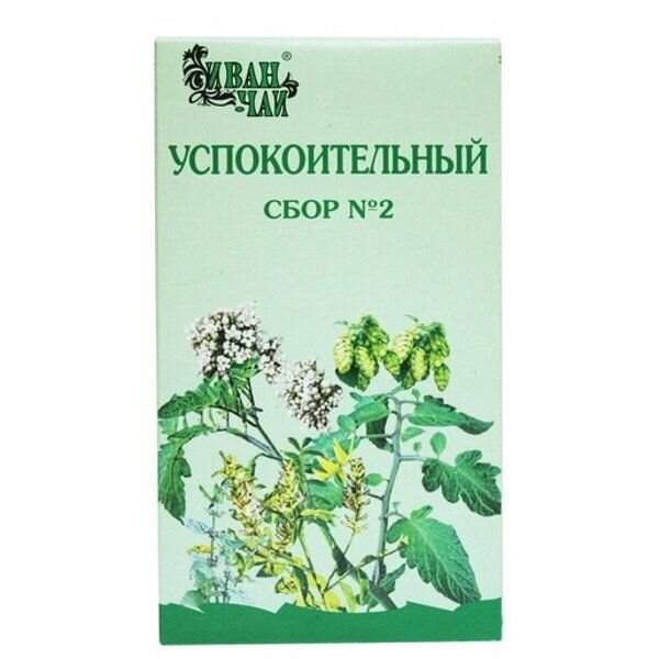 Сбор успокоительный Иван-чай №2 50 г
