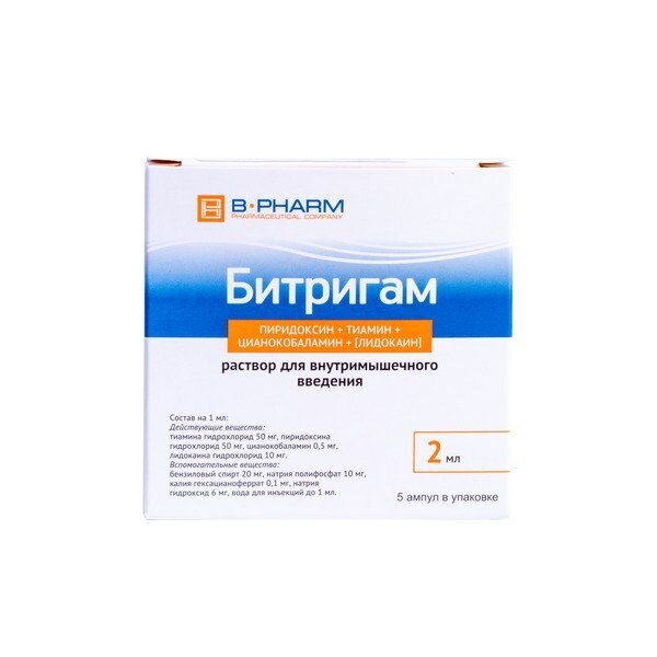 Битригам раствор для внутримышечного введения ампулы 2 мл 5 шт.