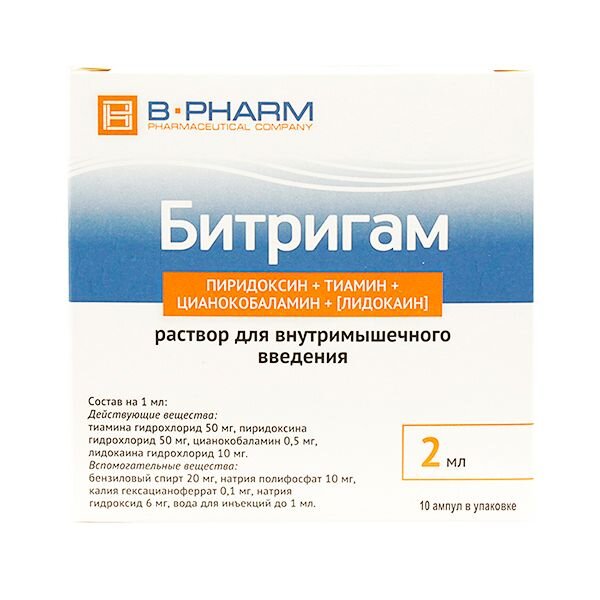 Битригам раствор для внутримышечного введения 2 мл ампулы 10 шт.