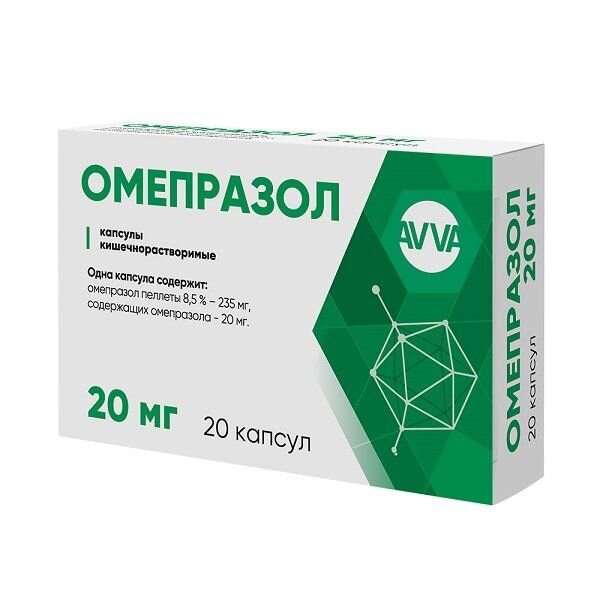 Омепразол капсулы 20 мг 20 шт.