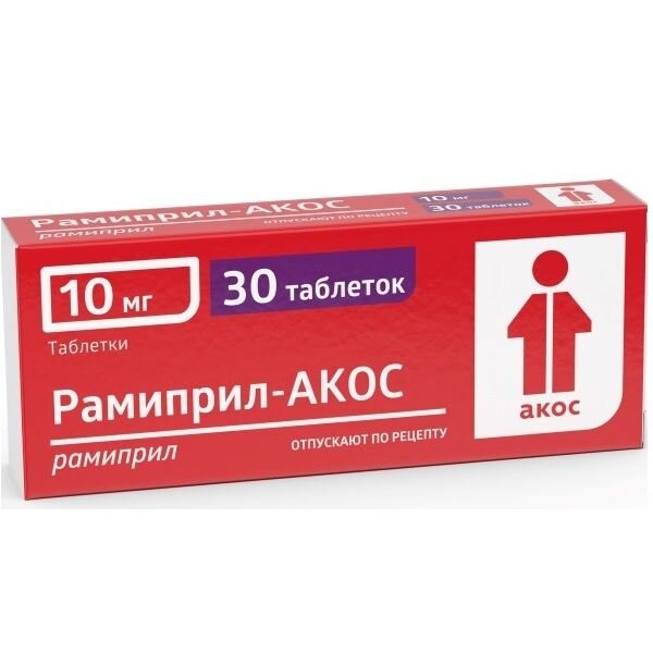 Рамиприл-Акос таблетки 10 мг 30 шт.
