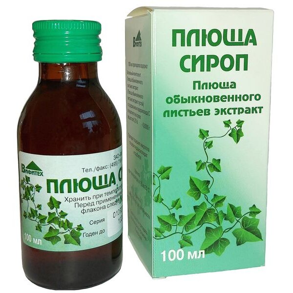 Плюща сироп 100 мл