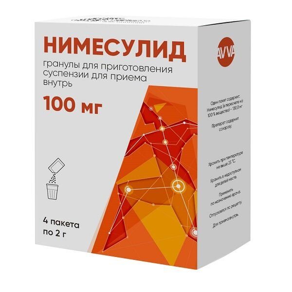 Нимесулид гранулы 100 мг пакетики 4 шт.