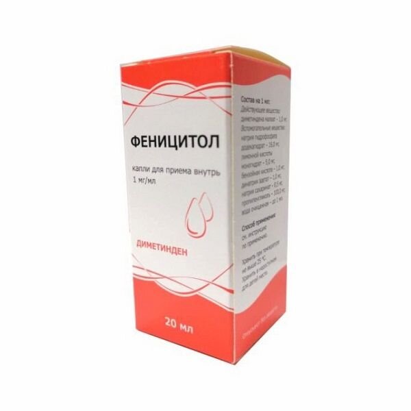 Феницитол капли для приема внутрь 1 мг/мл 20 мл