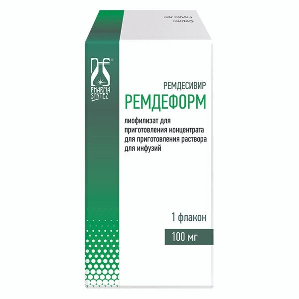Ремдеформ лиоф. для пригот. концентрата для пригот. р-ра для инф. 0,1 г