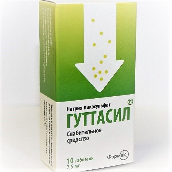 Гуттасил таблетки 7,5 мг 10 шт.