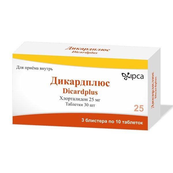 Дикардплюс таблетки 25 мг 30 шт.