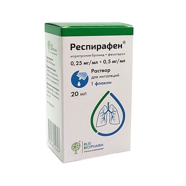 Респирафен раствор для ингаляций 0.25 мг/мл+0.5 мг/мл 20 мл флакон 1 шт.