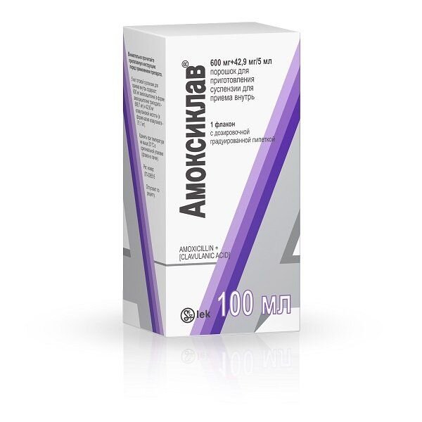 Амоксиклав порошок для приготовления суспензии для приема внутрь 600+42,9 мг/5 мл 100 мл