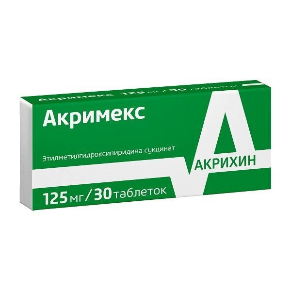 Акримекс таблетки пленочной 125 мг 30 шт.