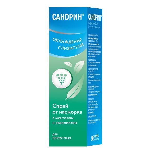 Санорин спрей назальный с ментолом и эвкалиптом 0,1% 10 мл