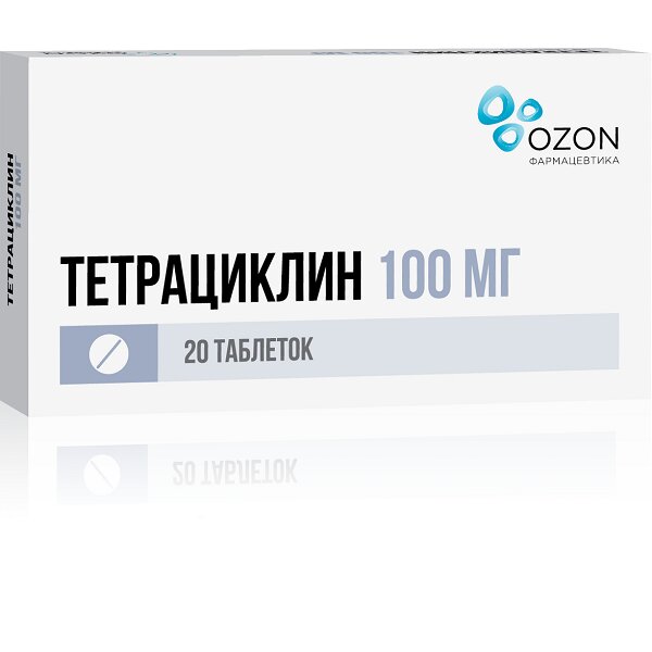 Тетрациклин таблетки 100 мг 20 шт.
