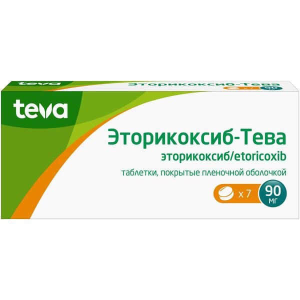 Эторикоксиб-Тева таблетки 90 мг 7 шт.
